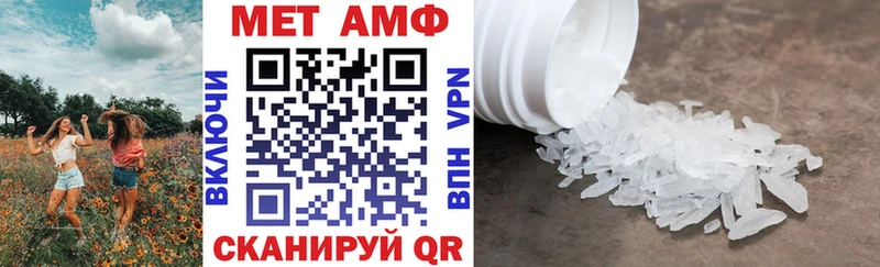 blacksprut зеркало  купить  сайты  Верхняя Салда  Amphetamine 97% 