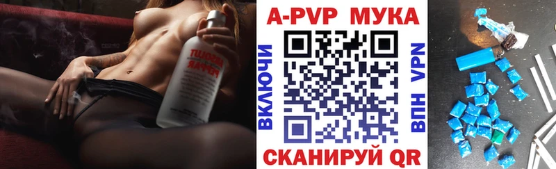 A PVP мука  Верхняя Салда 