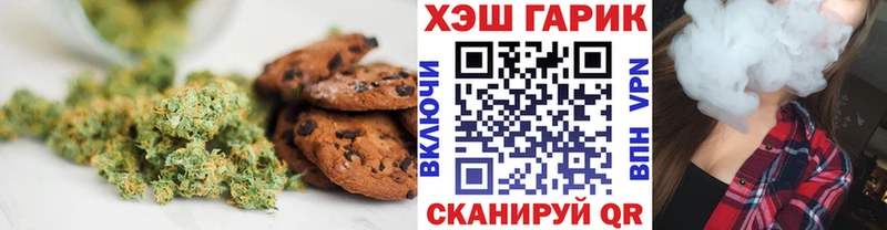 купить наркоту  даркнет формула  Еда ТГК марихуана  Верхняя Салда  mega  