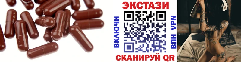 Экстази 250 мг  ОМГ ОМГ ссылки  Верхняя Салда 