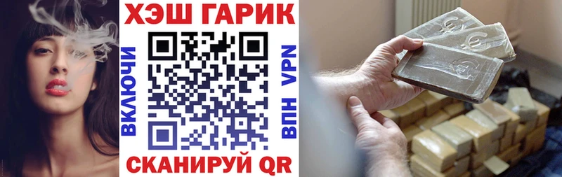 ГАШ хэш Верхняя Салда