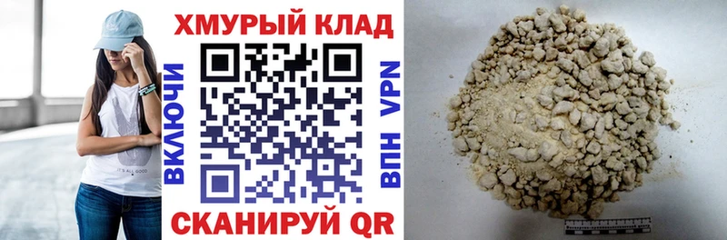 цена   Верхняя Салда  Героин гречка 