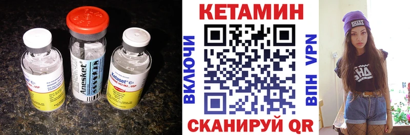 КЕТАМИН VHQ  Верхняя Салда 
