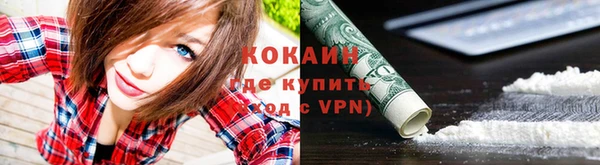 мефедрон VHQ Алексеевка