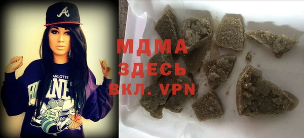 экстази Арсеньев
