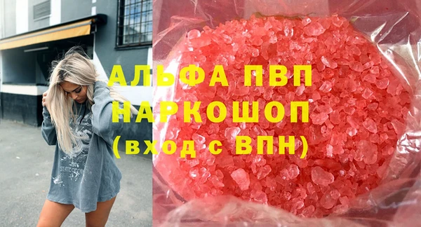 прущий лед Алексин