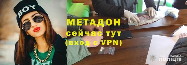 синтетический гашиш Аркадак