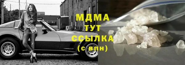 экстази Арсеньев