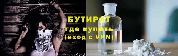 ALPHA-PVP Алзамай