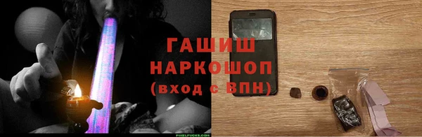 синтетический гашиш Аркадак