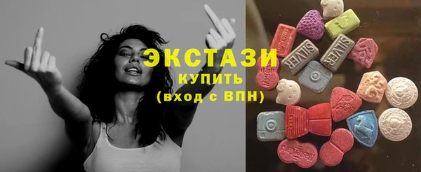 дживик Армянск
