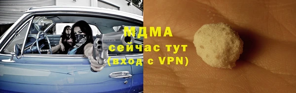экстази Арсеньев