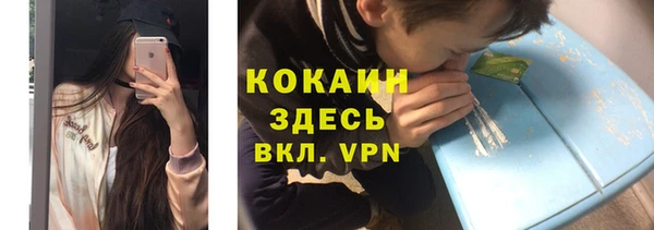 прущий лед Алексин