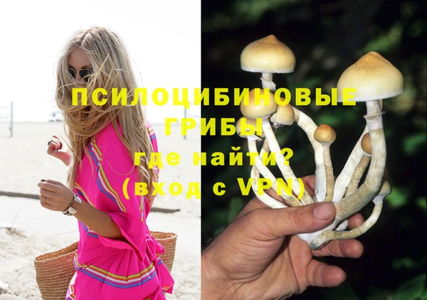 мефедрон VHQ Алексеевка