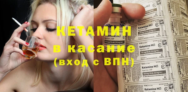 альфа пвп VHQ Зеленокумск