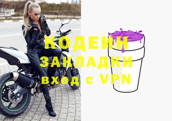 дживик Армянск