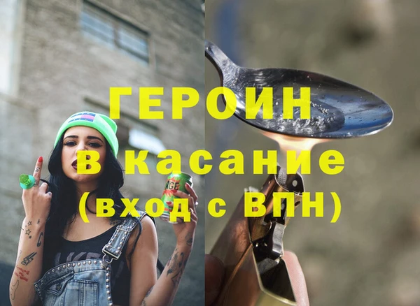 экстази Арсеньев