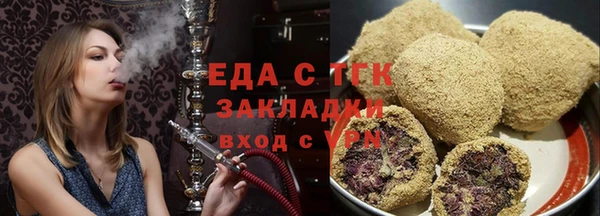 дживик Армянск