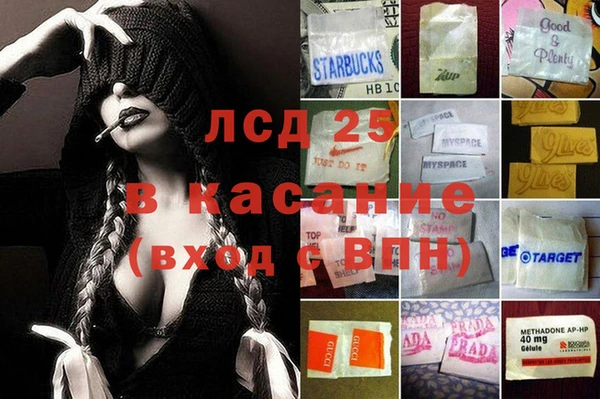 ALPHA-PVP Алзамай