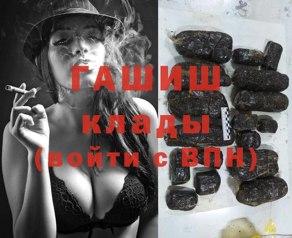 мефедрон VHQ Алексеевка