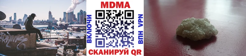 гидра ССЫЛКА  Верхняя Салда  MDMA кристаллы 