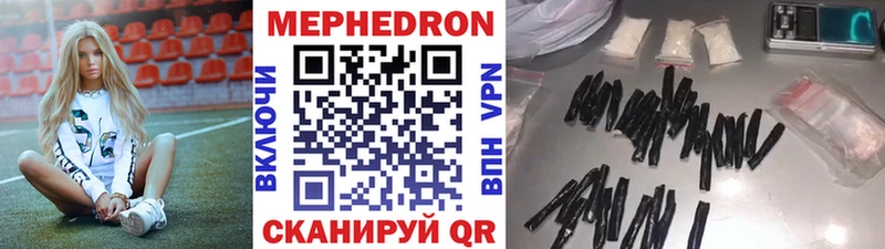 Меф мяу мяу кристаллы Верхняя Салда