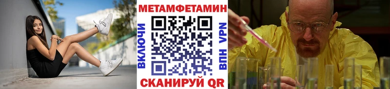 МЕТАМФЕТАМИН винт  сколько стоит  Верхняя Салда 
