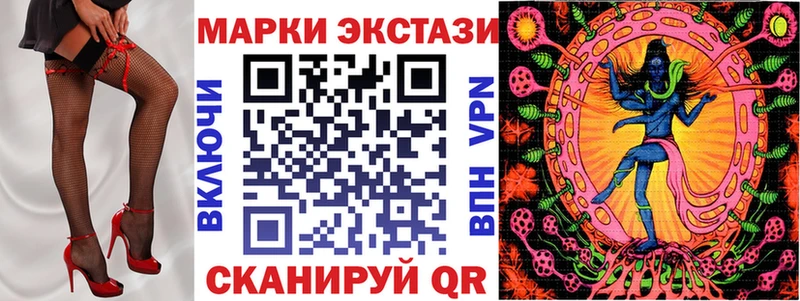 купить наркотик  Верхняя Салда  Марки N-bome 1,8мг 