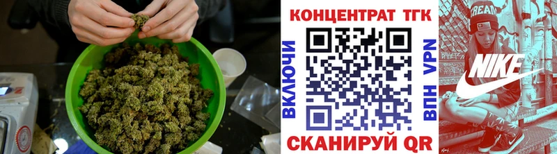 ТГК вейп  Верхняя Салда 